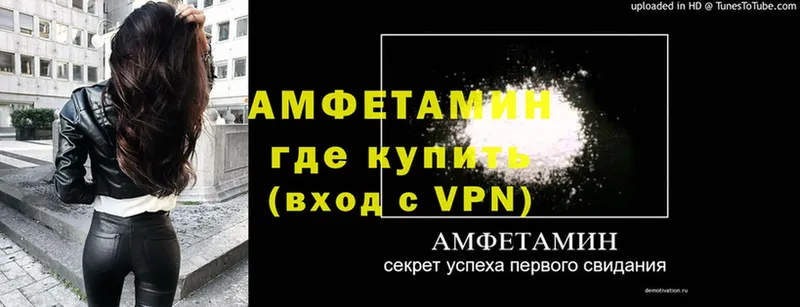 где купить   ссылка на мегу ONION  Amphetamine Premium  Арамиль 